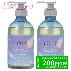 y500~OFFN[|2923:59܂ŁIzyZbgz YOLU TN bNXiCgyA {fB\[v ytiz 440mL 2Zbg ΂ {fB\[v ~Mtg