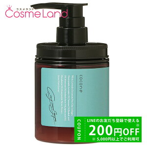 �R�R�l cocone �N���C�N���[���V�����v�[ ���y�A 380g �V�����v�[