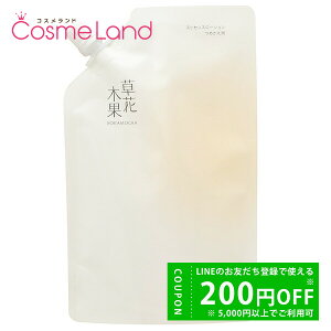 yP5{25 0`24HIzԖ؉ GbZX[V ߂p 155mL ϐ [V tB ~Mtg