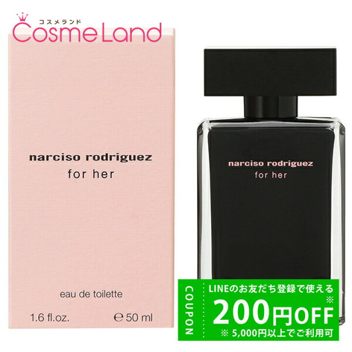 楽天市場】ナルシソロドリゲス NARCISO RODRIGUEZ フォーハー 