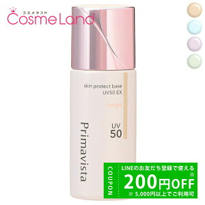y500~OFFN[|29܂ŁIzԉ v}BX^ Primavista XLveNgx[X 玉h~ UV50 EX SPF50 PA+++ 25mL UVn ~Mtg