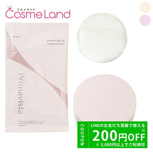 y420`28H P5{500~OFFN[|6`zyZbgz ԉ v}BX^ Primavista X[XXeBO [XpE_[ 12.5g P[Xt tFCXpE_[ ~Mtg