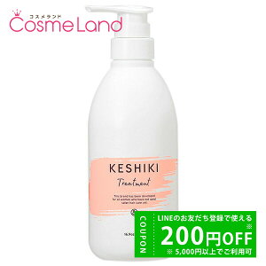 y500~OFFN[|9܂ŁIzPVL KESHIKI wAg[gg 480g ~Mtg