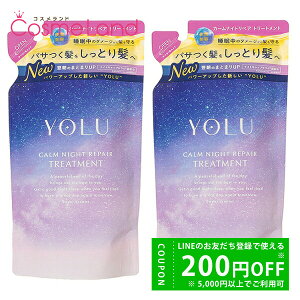 y500~OFFN[|923:59܂ŁIzyZbgz  YOLU J[iCgyA g[gg l&sIj[̍ lߑւ 370g 2Zbg hV̓