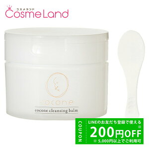 �y�O���s�ǁz �R�R�l cocone �N�����W���O�o�[�� 80g