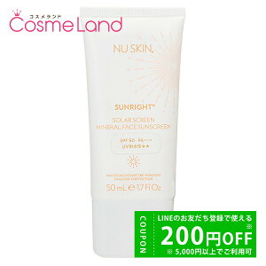 �j���[�X�L�� NU SKIN �T�����C�g �\�[���[ �X�N���[�� �~�l���� �t�F�C�X �T���X�N���[�� SPF50 PA++++ 50g ���Ă��~�� UV���n