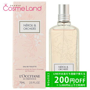 y500~OFFN[|9܂ŁIzNV^ LOCCITANE lI[Lf I[hg EDT fB[X 75mL  tOX ~Mtg