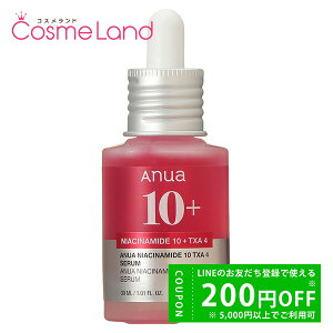 y500~OFFN[|9܂ŁIzAkA ANUA _[NX|bgZ 30mL et ~Mtg