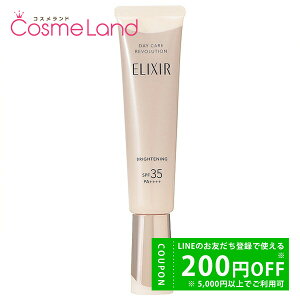 yP5{4 20`28HIz GNV[ zCg ELIXIR WHITE f[PA{[V uCgjO ba SPF35 PA++++ 35mL Ă~ UVn y򕔊Oiz ~Mtg