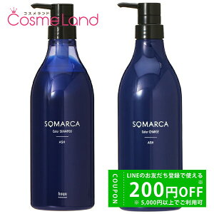 y500~OFFN[|9܂ŁIzyZbgz z[[ \}J SOMARCA J[Vv[ 770mL + J[`[W 750g ~Mtg