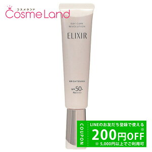 y500~OFFN[|1423:59܂ŁIzyOsǁz  GNV[ zCg ELIXIR WHIT f[PA{[V uCgjO + ba SPF50+ PA++++ 35mL Ă~ y򕔊Oiz ~Mtg