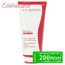 【15日P5倍★14日・16日～500円OFFクーポン】クラランス CLARINS ボディ フィット アクティヴ 200mL スリミングジェル ボディクリーム スリミングジェル クリーム