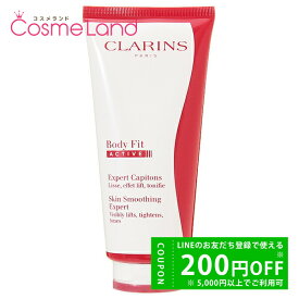 【P5倍★10日 0時～26H限定！】クラランス CLARINS ボディ フィット アクティヴ 200mL (ボディフィットアクティブ) スリミングジェル ボディクリーム スリミングジェル クリーム 冬ギフト