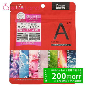 �A�����[�x�����{ unlabel LAB R �R���v���[�g�V�[�g�}�X�N 7������ 150mL �~�M�t�g �z���C�g�f�[ ���Ԃ�