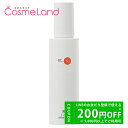 ドクターケイ Dr.K 薬用Cクリアホワイトローション 120mL 化粧水 ローション 【医薬部外品】 冬ギフト ホワイトデー お返し