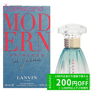 y500~OFFN[|9܂ŁIzo LANVIN _ vZX C W[Y I[hpt@ EDP fB[X 30mL  tOX ~Mtg