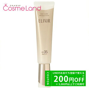 y500~OFFN[|1423:59܂ŁIzyOsǁz  GNV[ VyG ELIXIR SUPERIEUR f[PA{[V ba SPF35 PA++++ 35mL Ă~ y򕔊Oiz ~Mtg