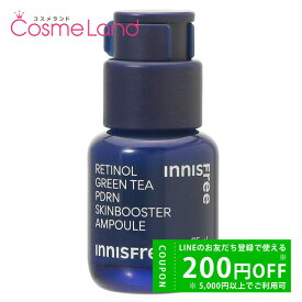 イニスフリー innisfree レチノール PDRN アドバンスド セラム 25mL 美容液 冬ギフト ホワイトデー お返し