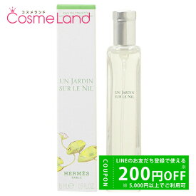 【500円OFFクーポン★14日まで！】エルメス HERMES ナイルの庭 オードトワレ EDT ユニセックス 15mL 香水 フレグランス お試し ミニサイズ 冬ギフト