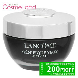 【P5倍★10日 0時～26H限定！】ランコム LANCOME ジェニフィック アルティメ アイクリーム 20mL 冬ギフト