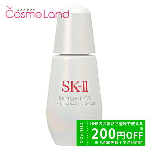 【500円OFFクーポン★29日23:59まで!】エスケーツー SK-II SK2 ジェノプティクス インフィニットオーラ エッセンス 50mL 美容液 【医薬部外品】 冬ギフト