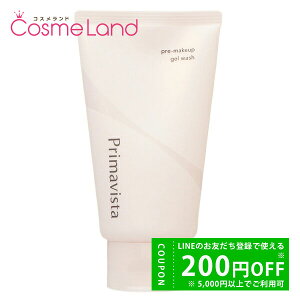 y500~OFFN[|9܂ŁIzԉ v}BX^ Primavista vCNAbv WFEHbV 110g WF ~Mtg