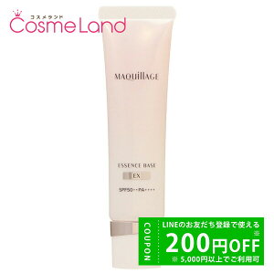 y500~OFFN[|29܂ŁIz }LA[W MAQuillAGE GbZXx[X EX sAAC{[ SPF50+ PA++++ 30g ωn UVn ~Mtg
