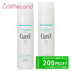 �y�Z�b�g�z �J�I�E �ԉ� �L������ Curel ���Z�ێ� �A���e�t 120g 2�{�Z�b�g ���e�t