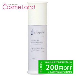 �V�Z�C�h�E ������ d�v���O���� d program �o�C�^���C�W���O���N���A �G�}���W���� EX 100mL ���t �~���N �y��򕔊O�i�z