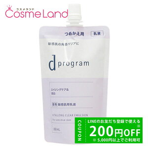 �V�Z�C�h�E ������ d�v���O���� d program �o�C�^���C�W���O���N���A �G�}���W���� EX �l�ւ��p 88mL ���t �~���N �y��򕔊O�i�z