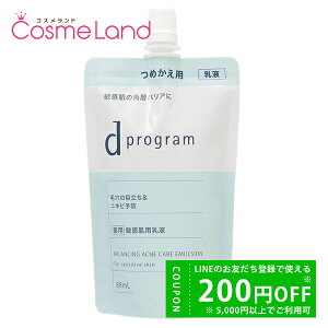 �V�Z�C�h�E ������ d�v���O���� d program �o�����X���A�N�l�P�A �G�}���W���� EX �l�ւ��p 88mL ���t �~���N �y��򕔊O�i�z