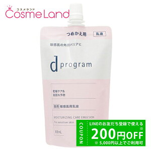 �V�Z�C�h�E ������ d�v���O���� d program ���C�X�g�P�A �G�}���W���� EX �l�ւ��p 88mL ���t �~���N �y��򕔊O�i�z