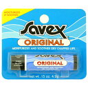 サベックス　SAVEX　リップクリーム スティック　4.2g　（潤い 保湿） ランキングお取り寄せ