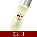 SK-II　フェイシャルトリートメント エッセンス　250mL　ウルトラBIGサイズ ランキングお取り寄せ