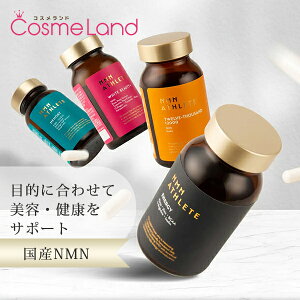 y500~OFFN[|9܂ŁIzyKiz NMN ATHLETE MEMORY (GkGGk AX[g [) 120 Tvg ~Mtg