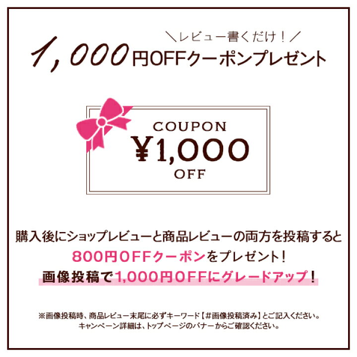 楽天市場】500円OFFクーポン配布中☆18日23:59まで！クロエ Chloe 