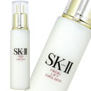 マックスファクター　SK-II　フェイシャル リフトエマルジョン　100g　（（エスケーツー　sk-2　sk2　skii　保湿　乳液） ランキングお取り寄せ