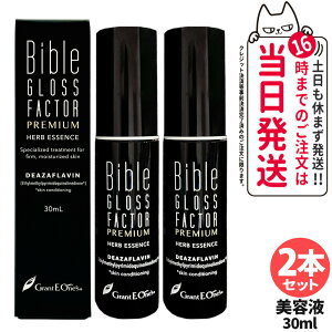 y2{ZbgE KizBible GLOSS FACTOR PREMIUM oCuOXt@N^[ v~A n[uGbZX et 30ml 
