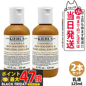 2{Zbg KIEHL'S L[Y n[o G}W CL 125ml 邳t q ێ   RX XLPA 