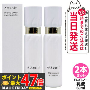 y2{ZbgEKizAejA Attenir XXm[ fCG}W 60ml 򕔊Oi pt p ~N^Cv XLPA { 