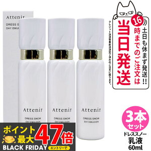 y3{ZbgEKizAejA Attenir hXXm[ fCG}W 60ml 򕔊Oi pt p ~N^Cv XLPA { 