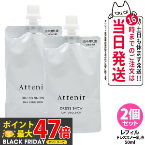 y2ZbgEKizAejA Attenir hXXm[ fCG}W tB 50ml 򕔊Oi pt p ~N^Cv XLPA { 