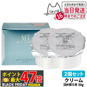 yKi 2ZbgzMT ^g MT RgAB N[ tB 50g MT ^gϕi ێN[  r ڌgp\ 