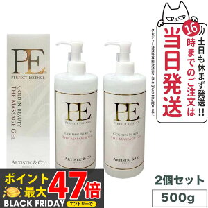 y2Zbg pbP[Wj[AzP.E S[f r[eB[ U }bT[WWF500g ARTISTICCO {fB}bT[W Dr.Arrivo A[H V[YpQ MFIP EMS e GXe tgAb