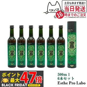 y6{ZbgEܖ2027/05zGXev{ t@XeBO yfhN GXev{ n[uUC 113 Ov v[ 500ml Esthe Pro Labo Ki