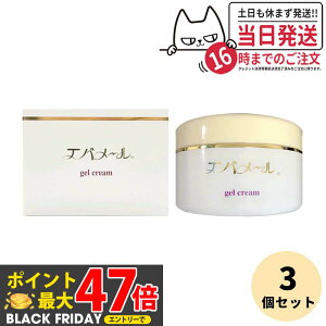 y 3ZbgzGo[ QN[ 180g W[^Cv EVERMERE I[Cϕi qOK Eʊ܁EG^m[EzEY v[g Mtg