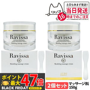 yKiEj[Az2Zbg B[T Ravissa fO}bT[WN[ 150g ێN[ XLPA }bT[Wp tFCX{fB eN[ 邨PA 