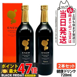 yKiE2{Zbgz}bRC Mccoy Gj[ X[p[UC vXtH[ 720ml yfhN 