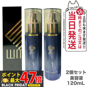 y2Zbg KizWMT O[AbvZ et 120mlbGLOW UP SERUM rh ьPA tFCV }bT[W XLPA ێ GCWOPA