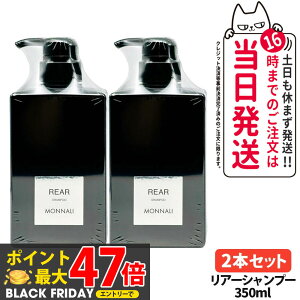 y2{ZbgzMONNALI REAR i A[ NWOVv[ 350ml ubNV[Y Vv[ wAPA GCWOPA XJvPA Y fB[X Tꔄi 